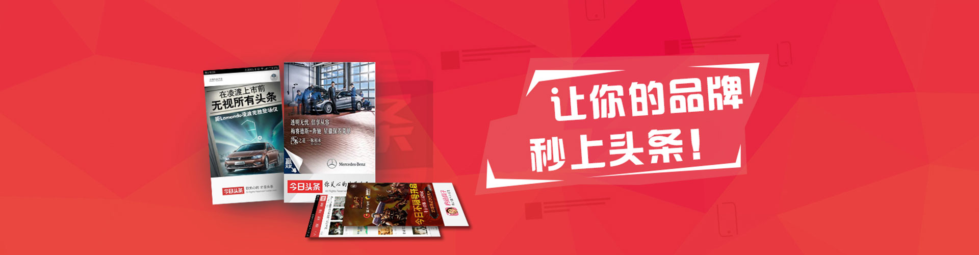 吴江信息流代运营